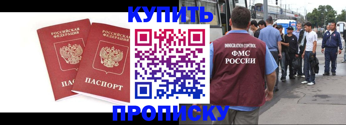 форма 3 в Архангельске