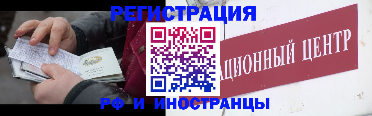 пропишу в квартире в Архангельске